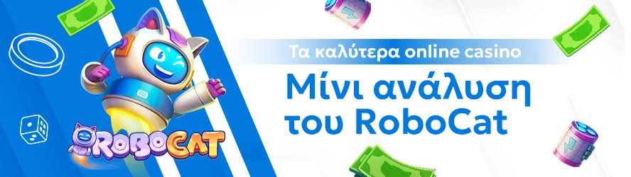 Τα Καλύτερα Ξένα Online Casino για το 2023 273324834 Τα Καλύτερα Ξένα Online Casino για το 2023 273324834
